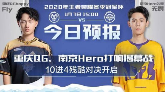 DOTA2 TI14 中国战队遭遇连败 XG和Tidebound命运多舛