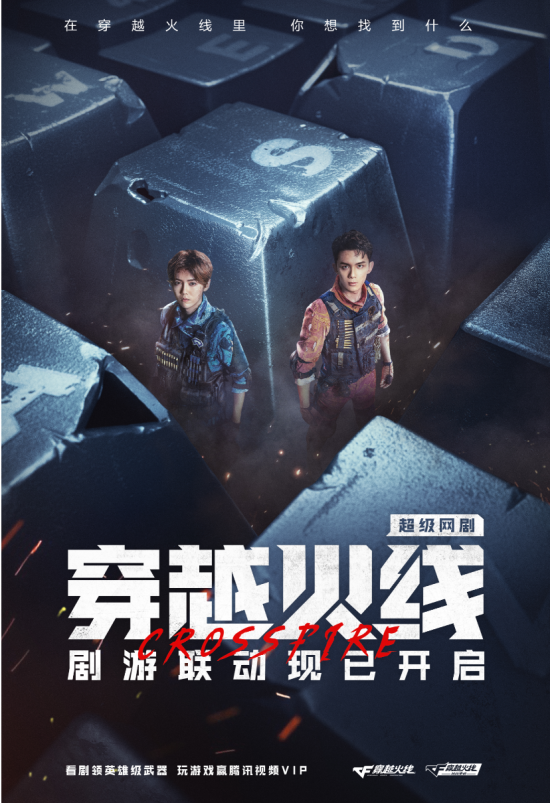 GameSir回应作弊指控：手柄合规性引COD职业圈争议